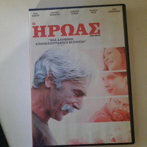The Hero DVD with Greek subtitles, drama film 2017