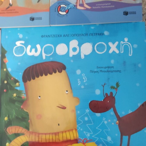 Children's book set like new, 5 pieces, ages 3-10