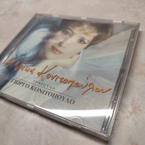 Nasia Konitopoulou sings Giorgos Konitopoulos CD used
