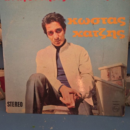 Anagennisis Alonnisos vinyl record used, entechno genre