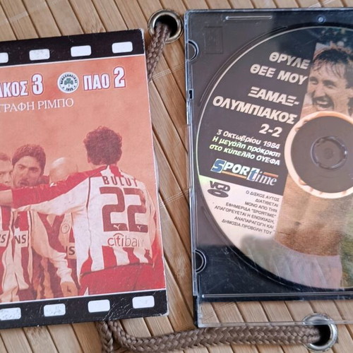 Olympiacos old DVDs like new, pack