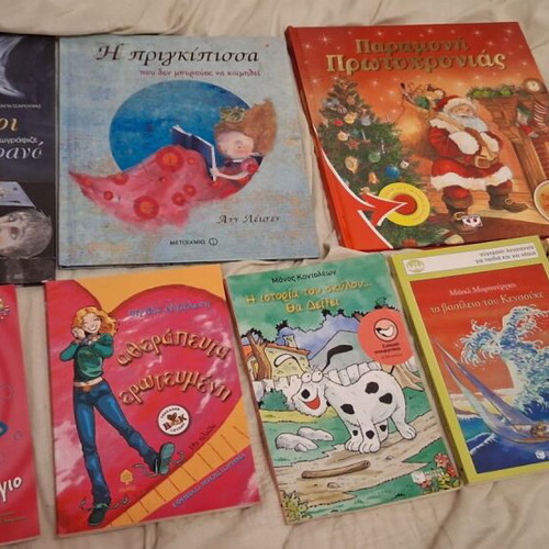 Children's books, sold as a set or individually