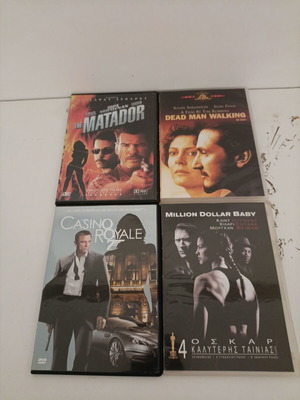 Πακέτο 4 DVD με ταινίες περιπέτειας καινούργιο