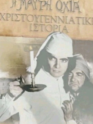 DVD ταινίες με τον Rowan Atkinson, σε άριστη κατάσταση, πακέτο 3