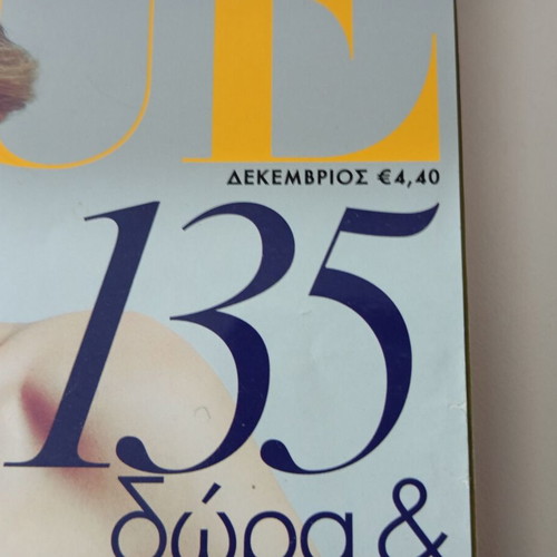 Vogue magazine No 142 December 2011 like new