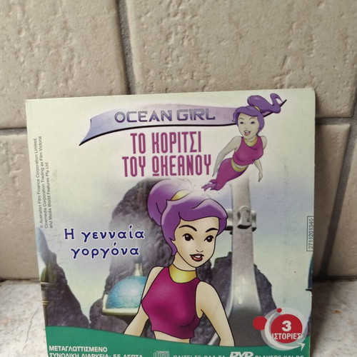 Children's DVD used