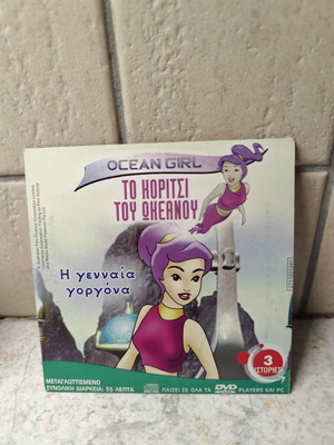 Children's DVD used