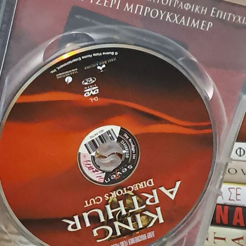 Βασιλιάς Αρθούρος DVD μεταχειρισμένο, δράσης περιπέτεια με υπότιτλους