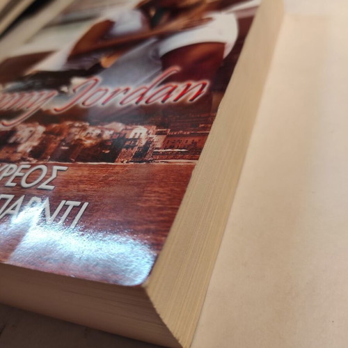 The Debt of the Leopardi Penny Jordan book like new