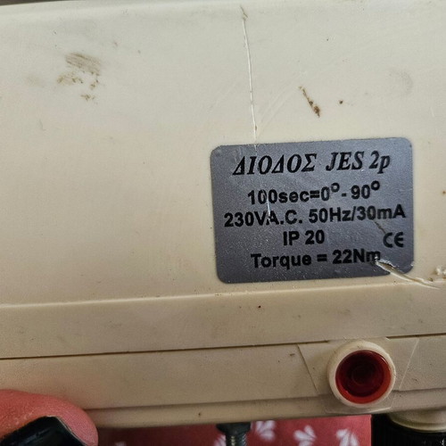 Ηλεκτροβάνα ΔΙΟΔΟΣ JES 2p μεταχειρισμένη