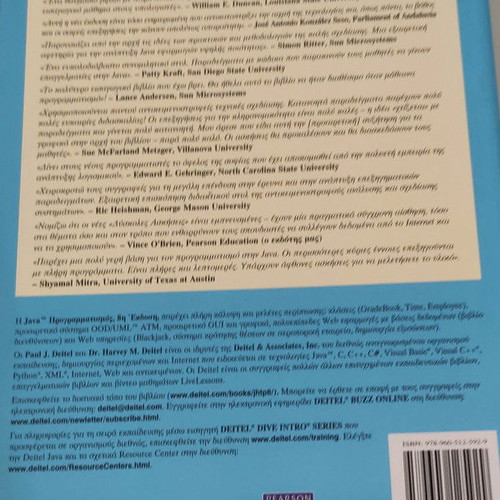 Java Programming Book