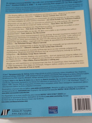 Java Programming Book