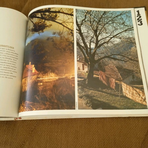 The Treasures of Greece Castles and Mountain Settlements used, book in Greek