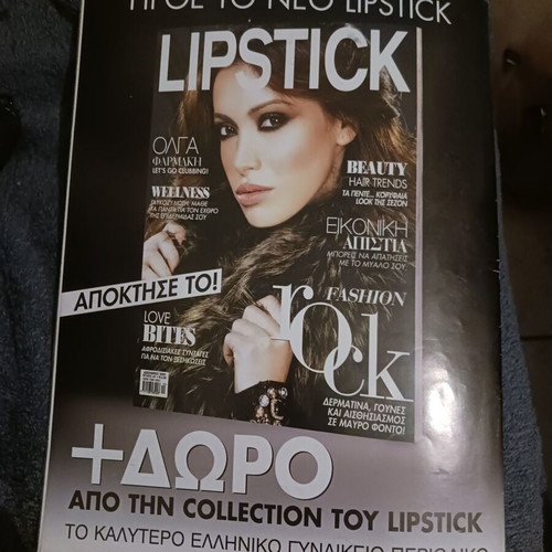 Very Sorry magazine issue 353 January 2010 like new