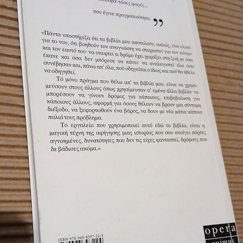 Stories to Think About by Jorge Bucay like new, psychology book