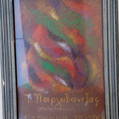Artwork by T. Parlavantzas used, abstract oil pastel on dark paper