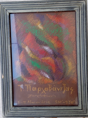 Artwork by T. Parlavantzas used, abstract oil pastel on dark paper