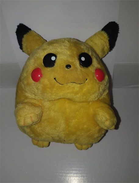  Pokemon loutrino Pikachu pikatsou