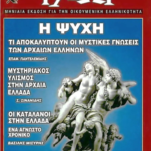 Ixor No 23-24 July-August 2002 used double issue