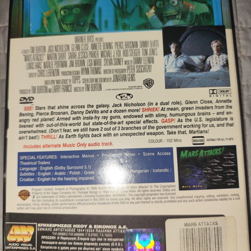 Mars Attacks! DVD like new with Greek subtitles