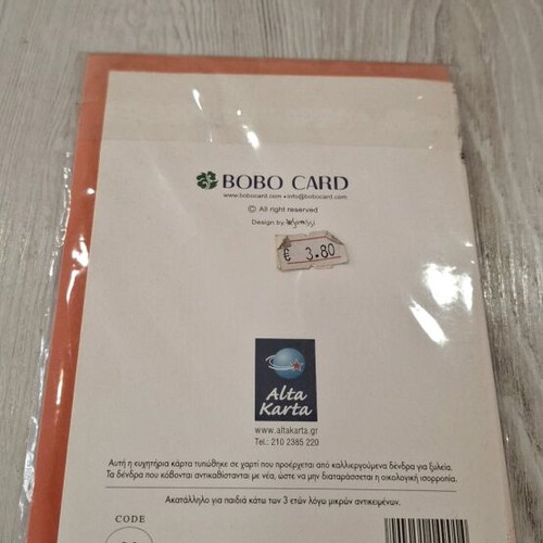 3D Greeting Card Glass Cake Like New