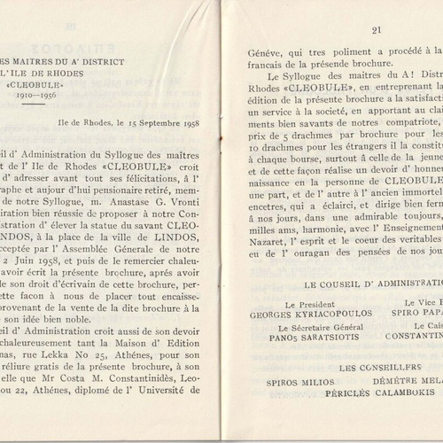 Cleobule de Lindos bilingual private edition book like new, 1958