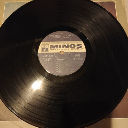 Giannis Parios vinyl records used, pack of 6, first release Greek editions