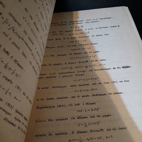 Advanced Mathematics Volume Three like new, Greek