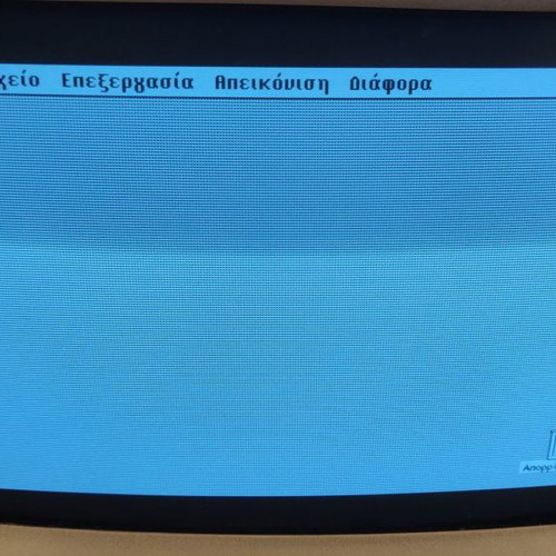 Apple Macintosh Classic M0420 used, functional without accessories