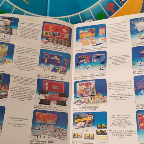 Vintage board game «Save the World» by Desyllas used, complete