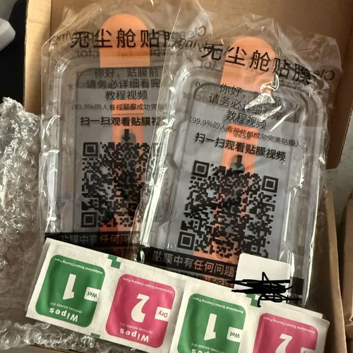 iPhone 16 Pro Screen Protectors Pack of 4 New with Cleaning Kits