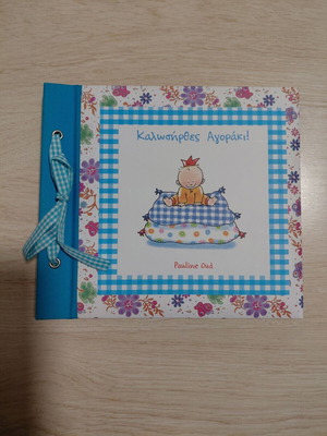 Welcome Baby Album like new for baby's first year