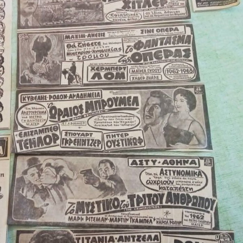 Συλλογή 19 αυθεντικών vintage αποκομμάτων διαφημίσεων 1962 μεταχειρισμένη