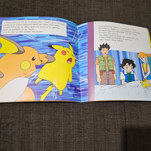 Pokemon In The World Of Adventure 3 like new
