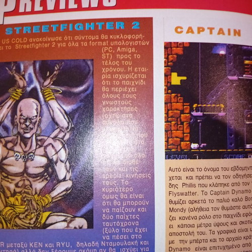 User 31 December 1992 magazine used, Super Mario World tribute