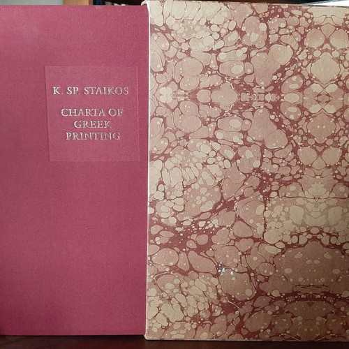 Charta of Greek Printing like new, Vol. I, Fifteenth Century