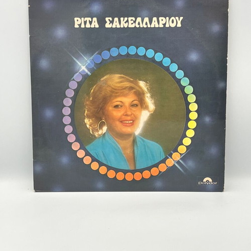 Rita Sakellariou vinyl record used