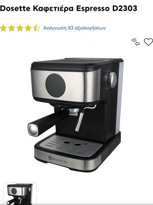 Dosette Espresso Coffee Maker new with warranty