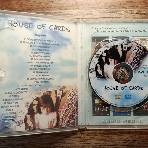 House of Cards DVD 1993 used with Greek subtitles