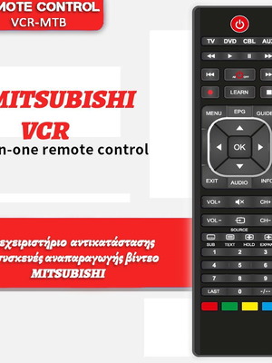Τηλεχειριστήριο αντικατάστασης για Mitsubishi VCR