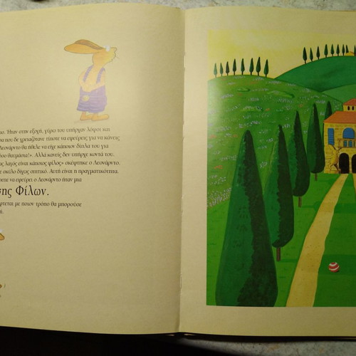 Leonardo children's Easter book