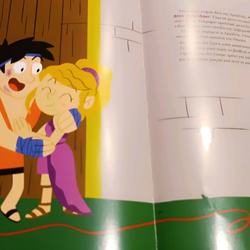 Theseus and the Minotaur book like new
