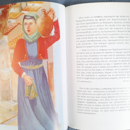 Book Christmas Around the World like new
