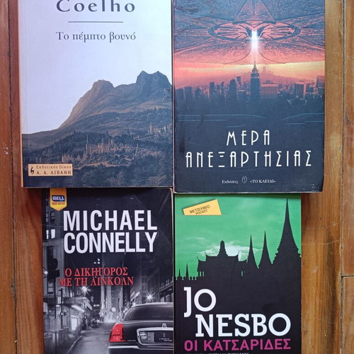 Bestseller book set used, 4 popular novels