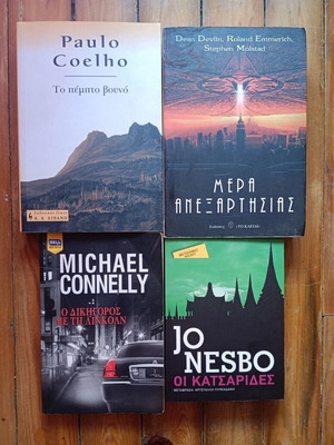 Bestseller book set used, 4 popular novels