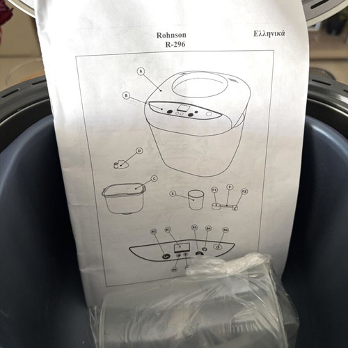 Rohnson R-296 Breadmaker new, 11 programs, adjustable crust