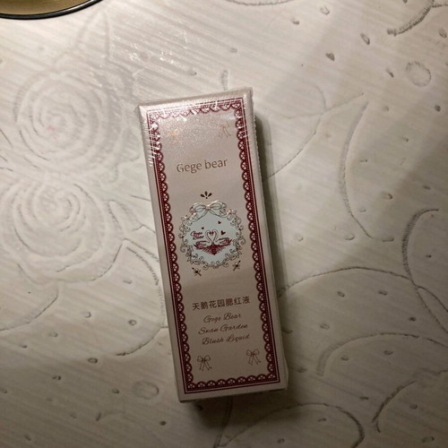 Vintage lip gloss in nude shade unused