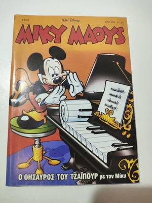 Miky Maous comic book used, issue #1757