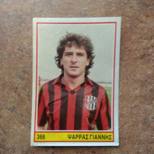 Karouzel Football 1989 Sticker used No366 Giannis Psarras