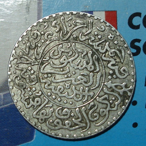 2½ Dirhams ¼ Rial Abd al-Aziz Berlin Mint ασημένιο νόμισμα μεταχειρισμένο